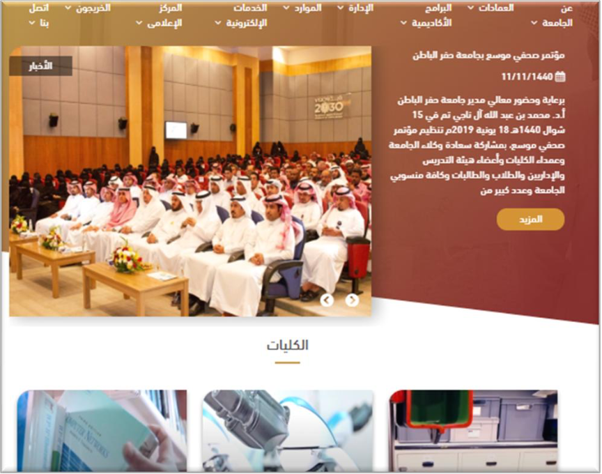 بوابة إلكترونية — أخبار أمانة منطقة عسير
